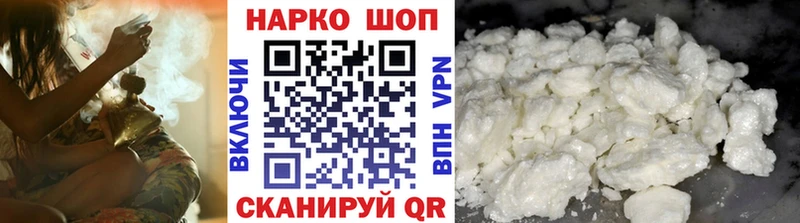 Купить закладку Белозерск A-PVP Меф