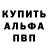 АМФЕТАМИН VHQ Yodamix