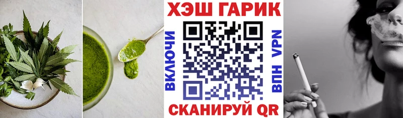 Cannafood марихуана  наркотики  Белозерск 