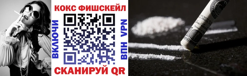 MEGA рабочий сайт Белозерск COCAIN FishScale
