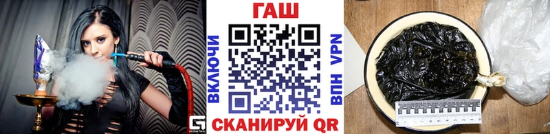 Гашиш убойный  закладки  Белозерск 