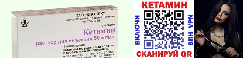 купить наркотики цена  Белозерск  Кетамин ketamine 