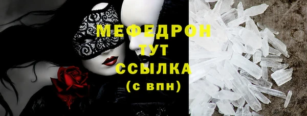 mdpv Аркадак