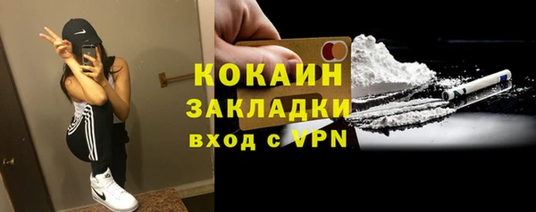 кокаин колумбия Алзамай