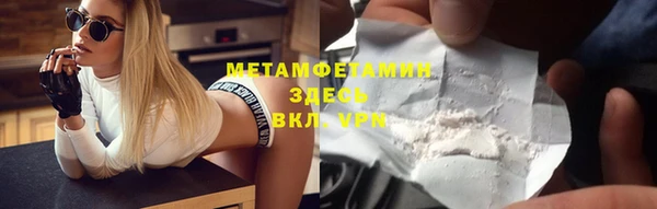 бутират Пересвет
