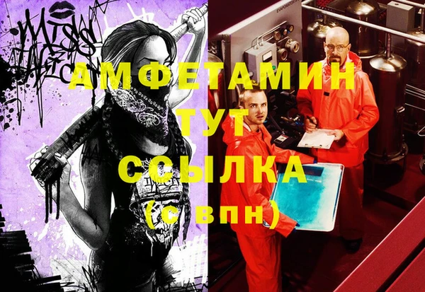 соль курить ск Армянск
