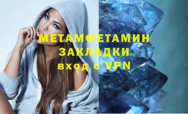марки nbome Пестово