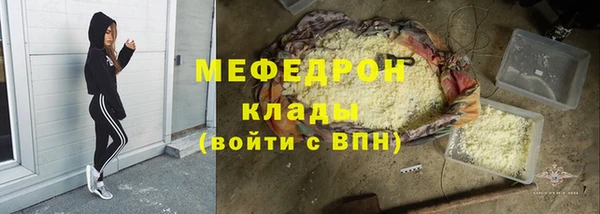 соль курить ск Армянск