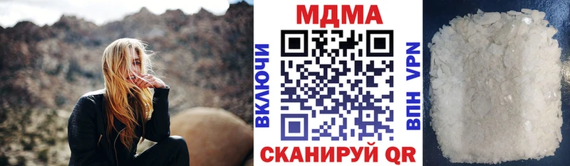 дарнет шоп  Белозерск  кракен маркетплейс  MDMA кристаллы 