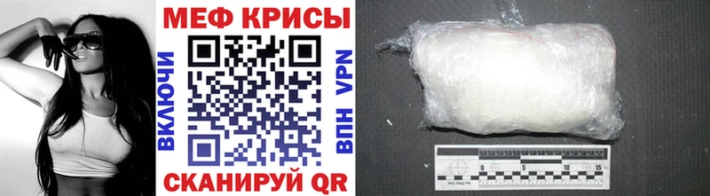 продажа наркотиков  Белозерск  Меф кристаллы 