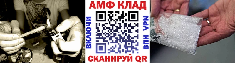 Метамфетамин кристалл  blacksprut вход  Белозерск 