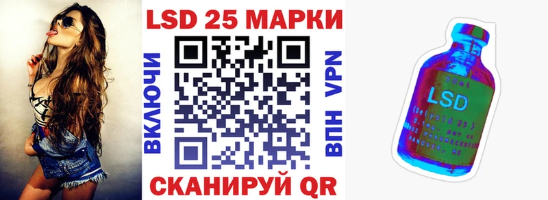 купить наркотик  Белозерск  Марки 25I-NBOMe 1,8мг 