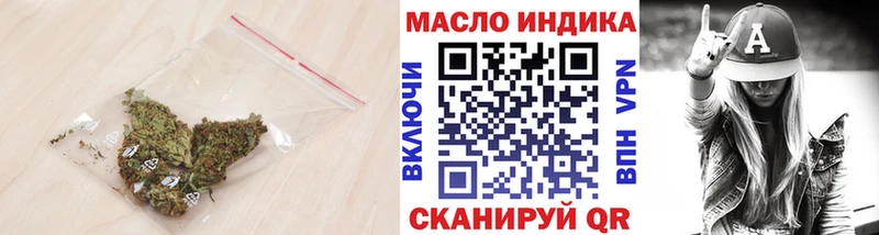 мориарти состав  Белозерск  Дистиллят ТГК вейп с тгк 